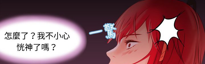 《處子獵人》漫画 第5話