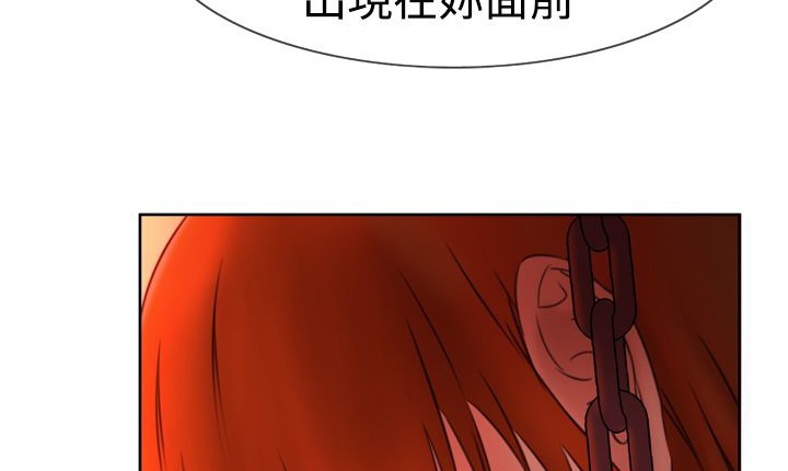 《處子獵人》漫画 第5話