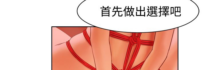 《處子獵人》漫画 第5話