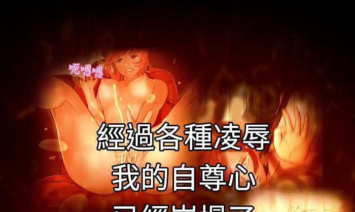 《處子獵人》漫画 第5話