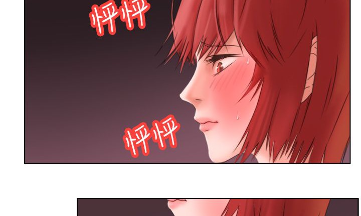 《處子獵人》漫画 第6話