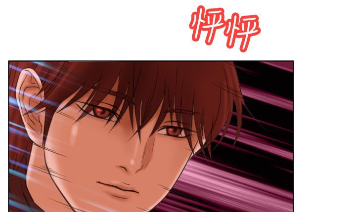 《處子獵人》漫画 第6話