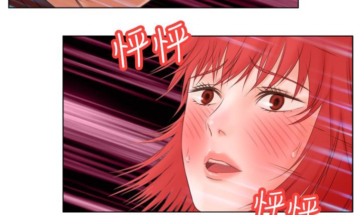 《處子獵人》漫画 第6話