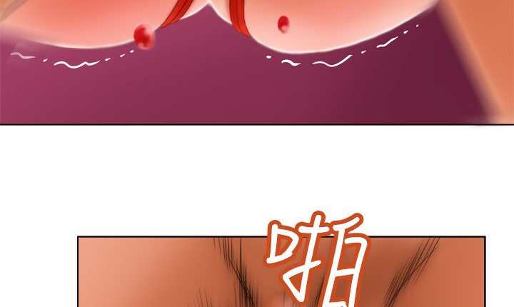 《處子獵人》漫画 第6話