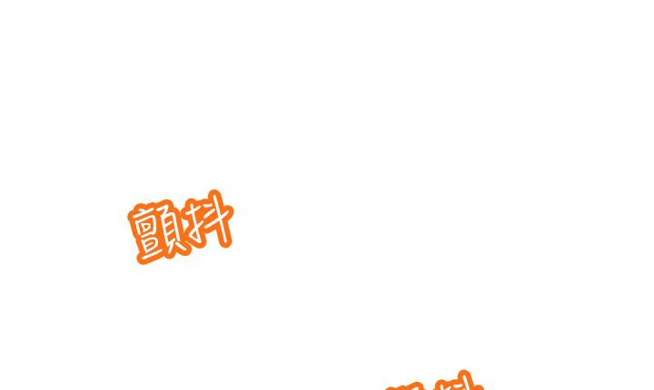《處子獵人》漫画 第6話