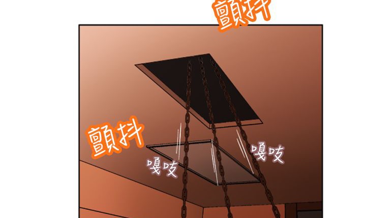 《處子獵人》漫画 第6話