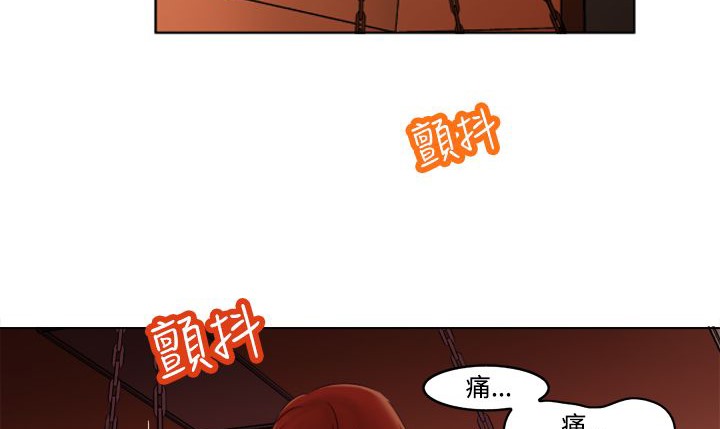 《處子獵人》漫画 第6話
