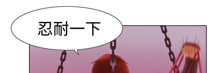 《處子獵人》漫画 第6話