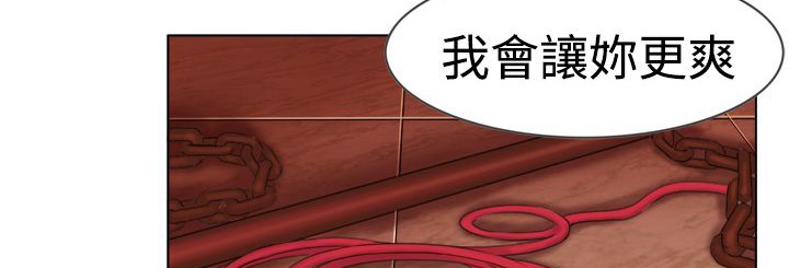 《處子獵人》漫画 第6話
