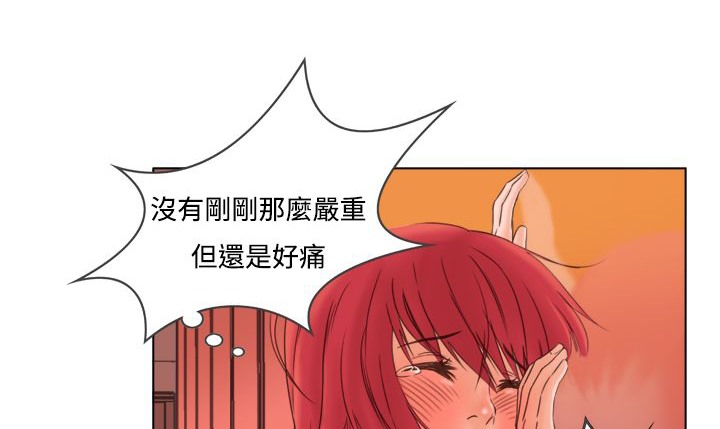 《處子獵人》漫画 第6話