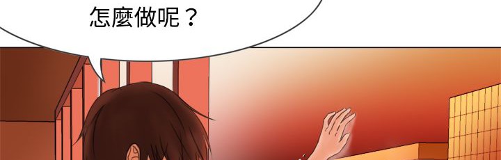 《處子獵人》漫画 第6話