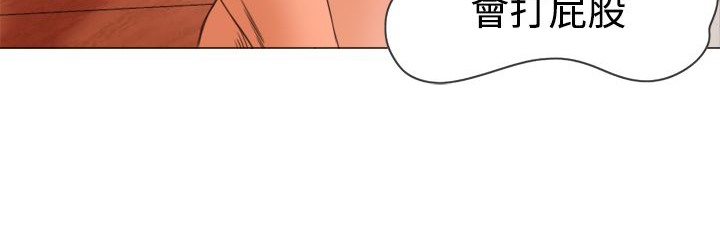 《處子獵人》漫画 第6話