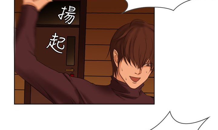 《處子獵人》漫画 第6話