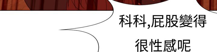 《處子獵人》漫画 第6話