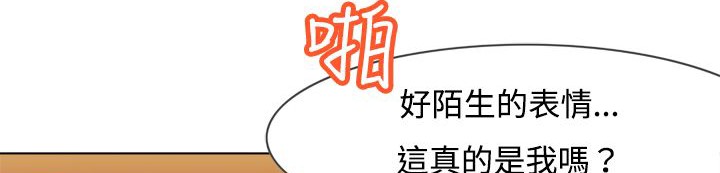 《處子獵人》漫画 第6話