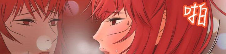 《處子獵人》漫画 第6話