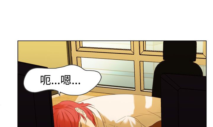 《處子獵人》漫画 第6話