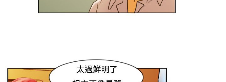 《處子獵人》漫画 第6話