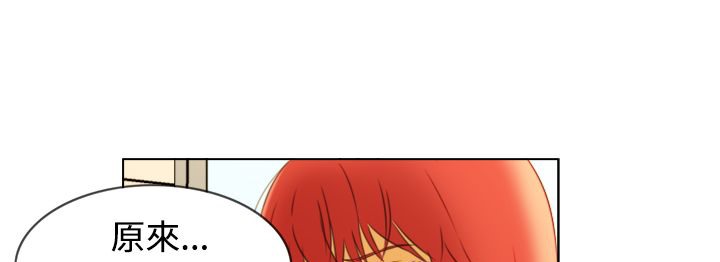 《處子獵人》漫画 第6話