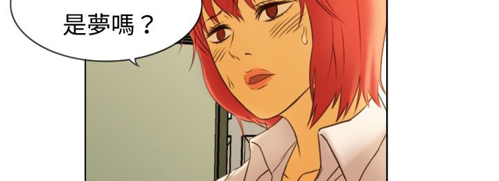 《處子獵人》漫画 第6話
