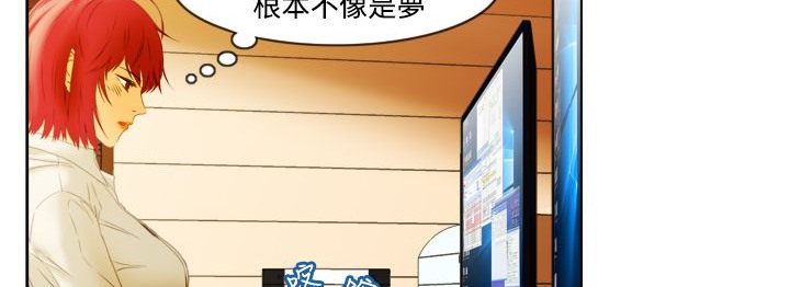 《處子獵人》漫画 第6話