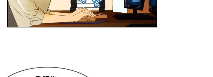 《處子獵人》漫画 第6話