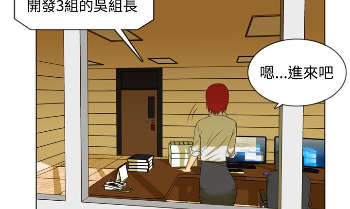 《處子獵人》漫画 第6話
