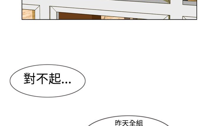 《處子獵人》漫画 第6話