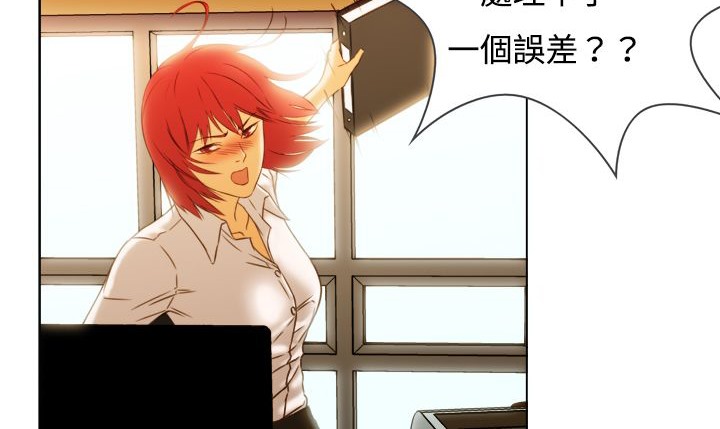 《處子獵人》漫画 第6話