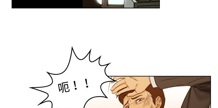 《處子獵人》漫画 第6話