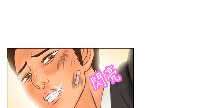 《處子獵人》漫画 第6話