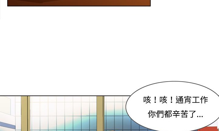 《處子獵人》漫画 第6話