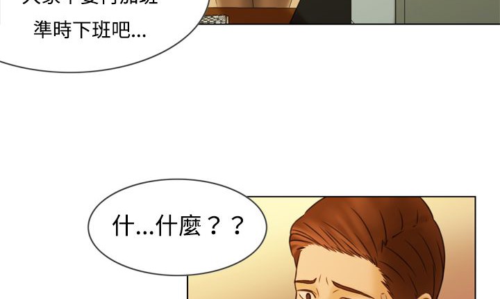 《處子獵人》漫画 第6話