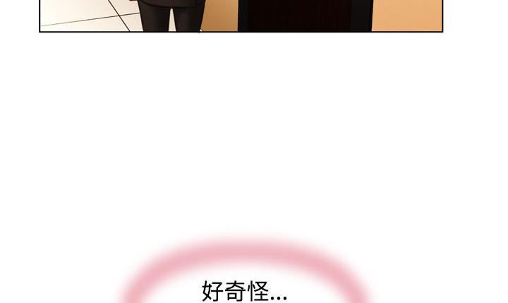 《處子獵人》漫画 第6話