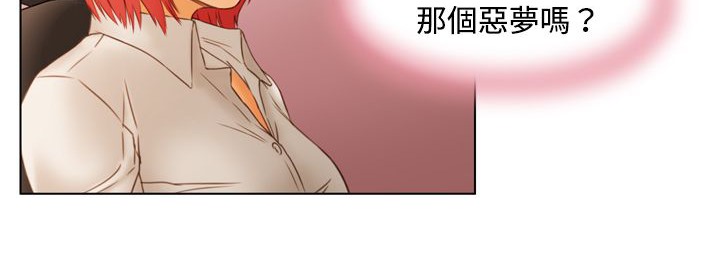 《處子獵人》漫画 第6話