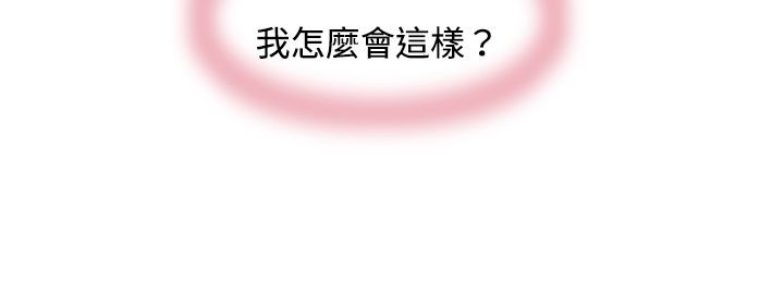 《處子獵人》漫画 第6話