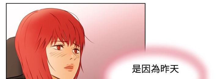 《處子獵人》漫画 第6話