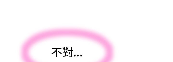 《處子獵人》漫画 第6話