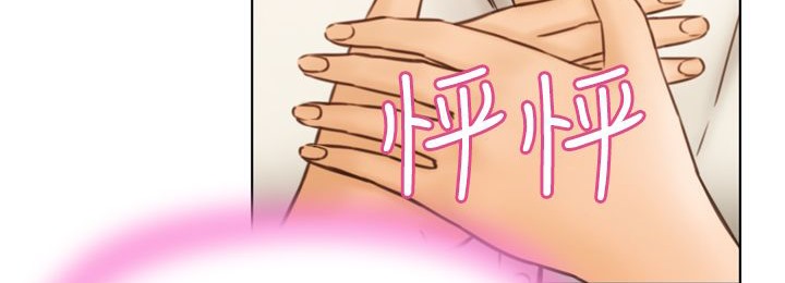 《處子獵人》漫画 第6話