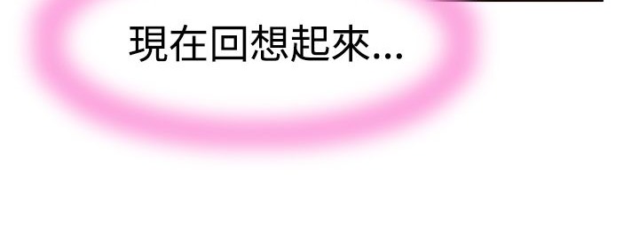 《處子獵人》漫画 第6話