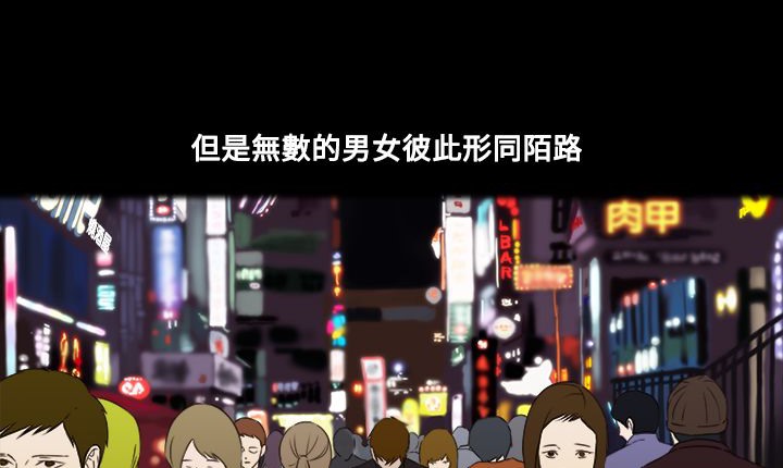 《處子獵人》漫画 第7話