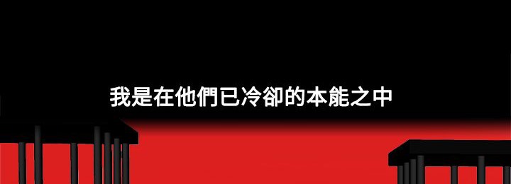 《處子獵人》漫画 第7話