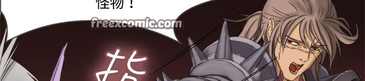 《處子獵人》漫画 第7話