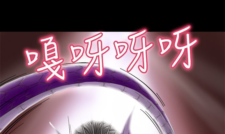《處子獵人》漫画 第7話