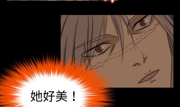 《處子獵人》漫画 第7話