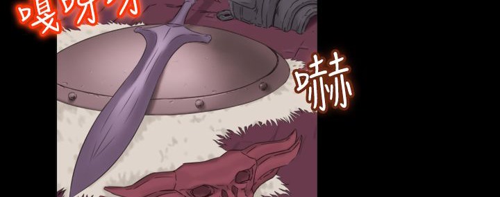 《處子獵人》漫画 第7話