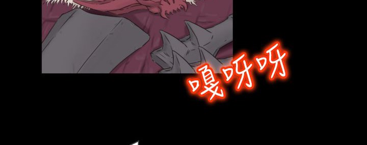 《處子獵人》漫画 第7話