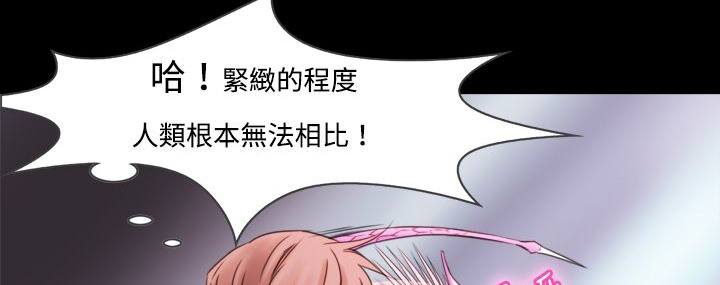 《處子獵人》漫画 第7話