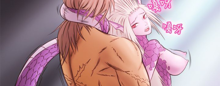 《處子獵人》漫画 第7話