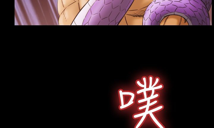 《處子獵人》漫画 第7話